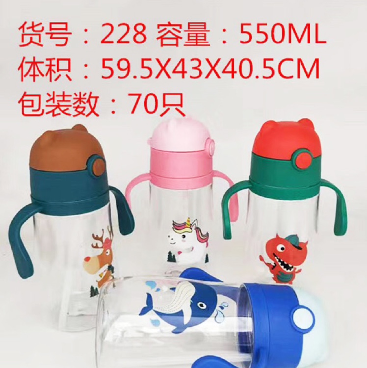 Plastic Water Cup Sports Portable Water Bottle For Children 500Ml