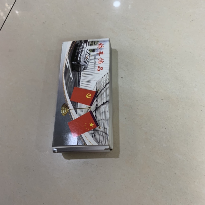 办公用品产品图