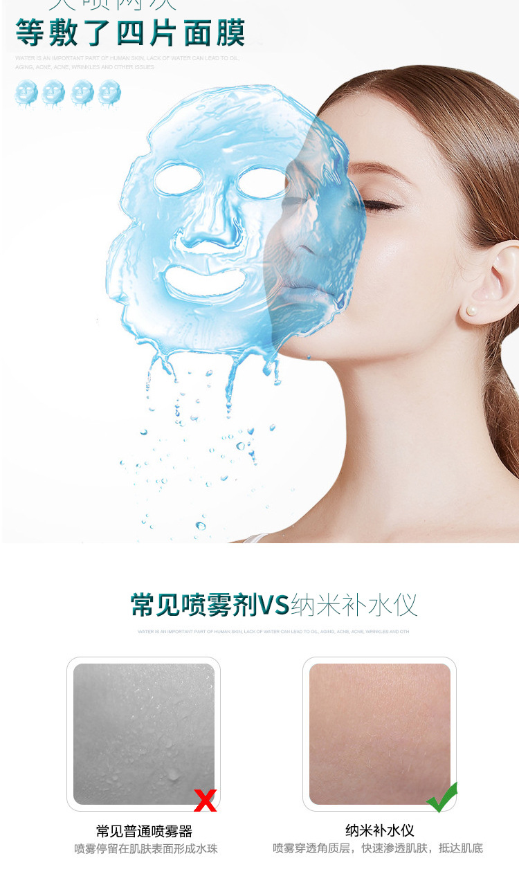 Mirror face steamer, Nano Spray Hydration Device, portable handheld cold spray machine, Facial moisturizing and humidifying device, beauty device undefined
