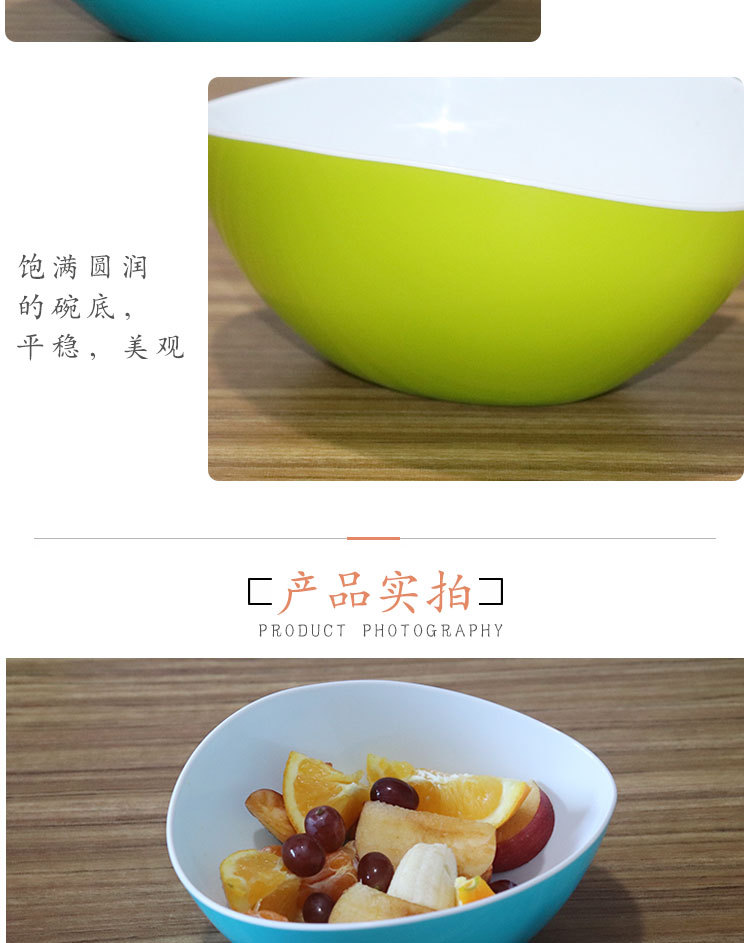 义乌好货新款渐变色PP沙拉碗塑料水果碗创意家居蔬菜搅拌碗详情图8
