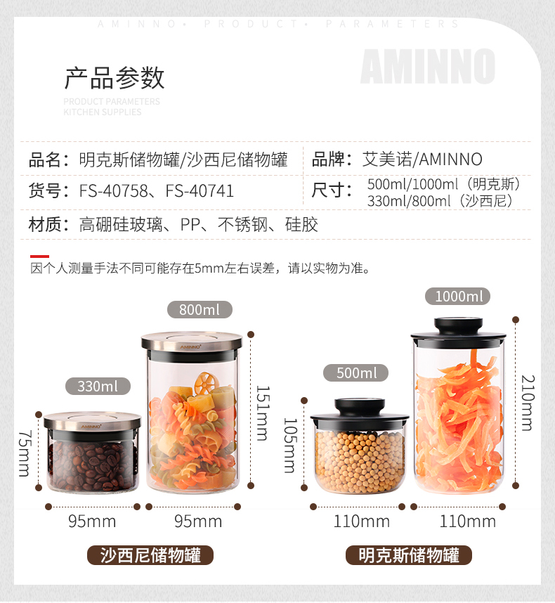 Ameno high borosilicate glass bottle, small and round detail image 5