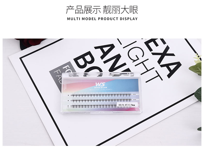 朵毛假睫毛嫁接睫毛0.07粗点胶朵毛柔软自嫁接睫毛自然假睫毛详情图4