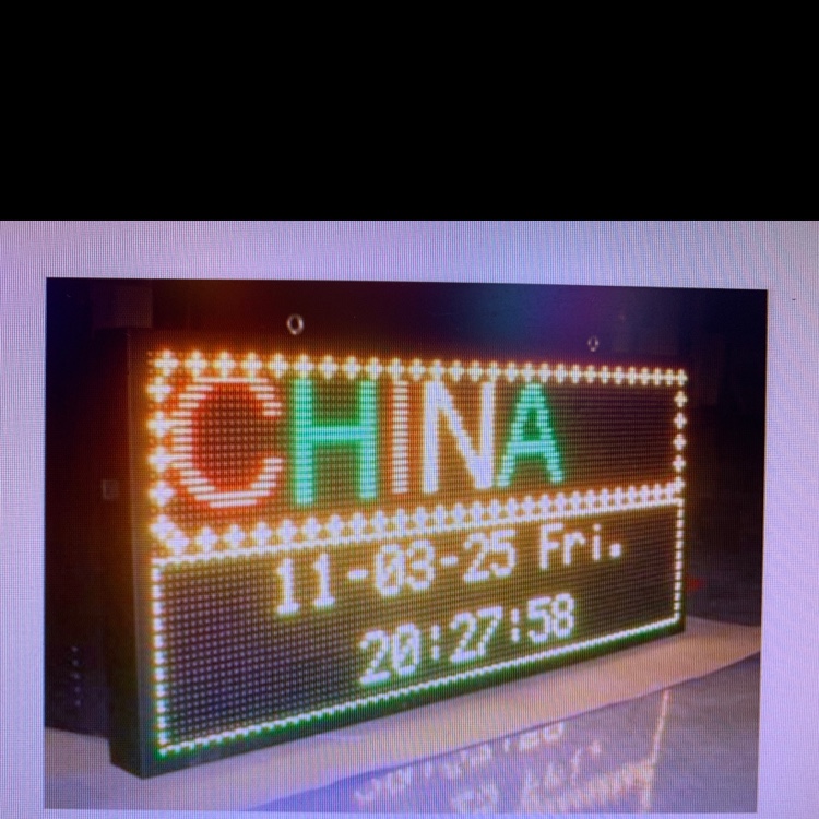 LED显示器，LED显示屏图