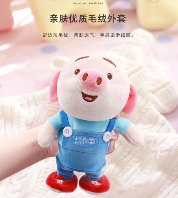 义乌好货 会学说话的娃娃猪小屁毛绒玩具抖音同款网红跳跳猪