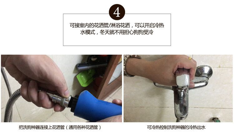Pet dog pet cat bath artifact pet bath more convenient bath massager360 degree outlet Item Picture