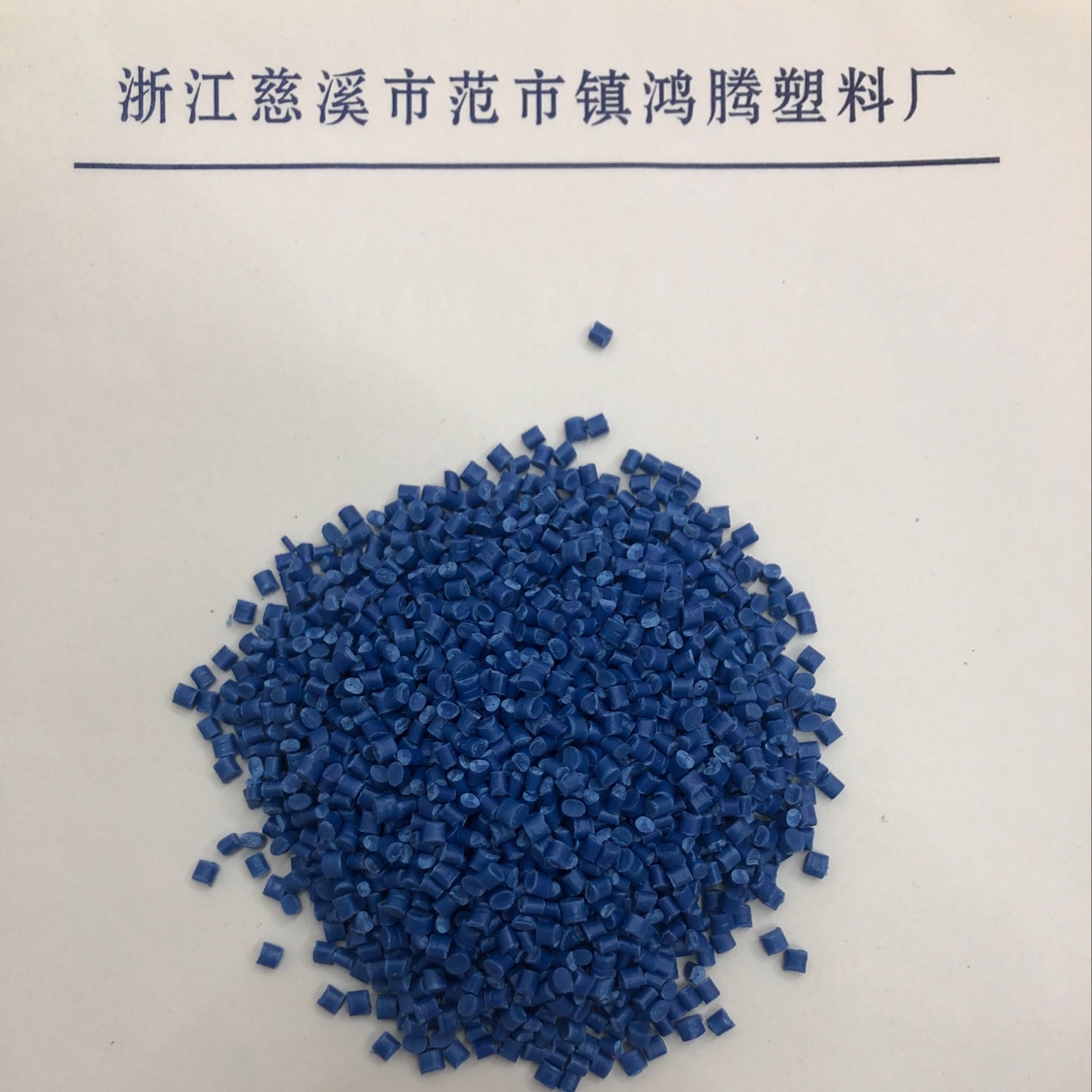 Blue particles change benzene details Picture