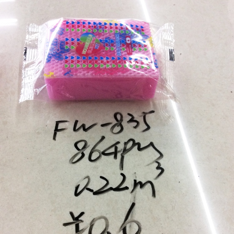 Dish Sponge Scrubbing Dish Cloth Kitchen Supplies Sponge Block Magic Wipe Cleaning Brush Pot Brush Dishes undefined