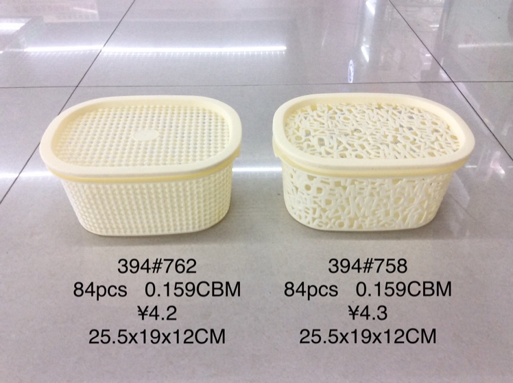 Rectangular Hollow Plastic Storage Basket Desktop Storage Basket Double Handle Storage Box Item Picture