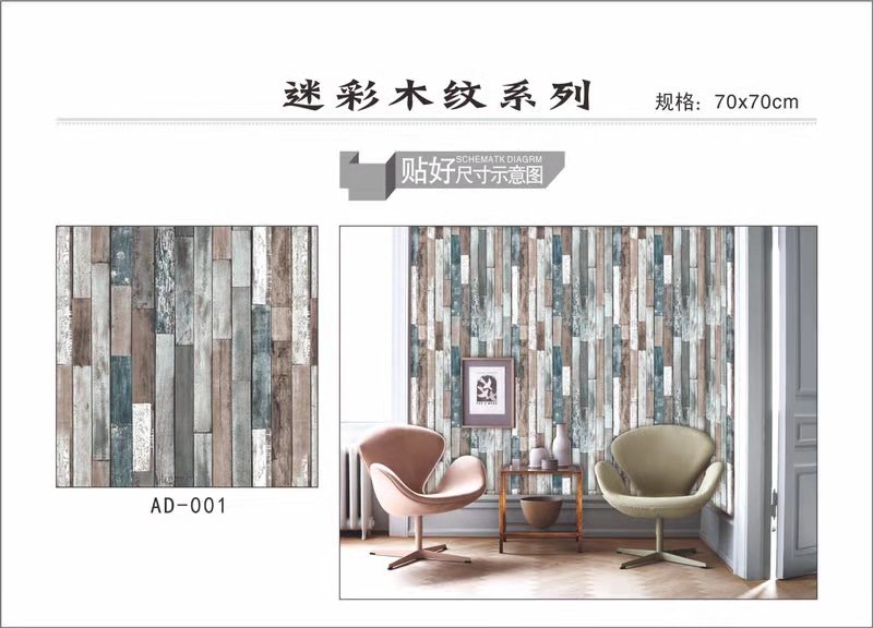 泡沫贴白底实物图