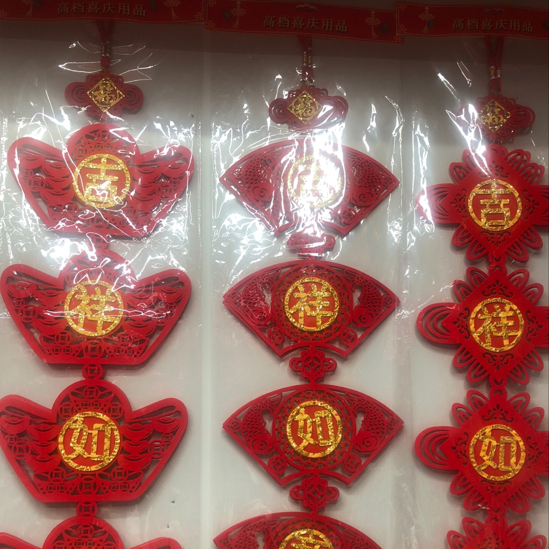 元宝对联产品图