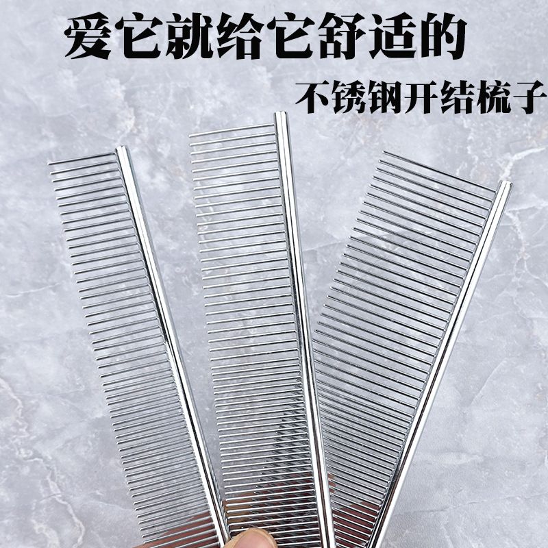 Brush, Amazon comb, steel needle comb factory direct sales, pet and gardening supplies, dog cleaning and grooming