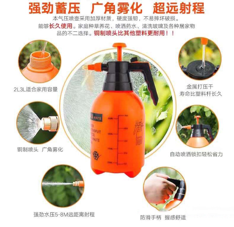 气压式喷壶家用浇花喷雾瓶洒水壶消毒喷雾瓶喷水壶详情图8