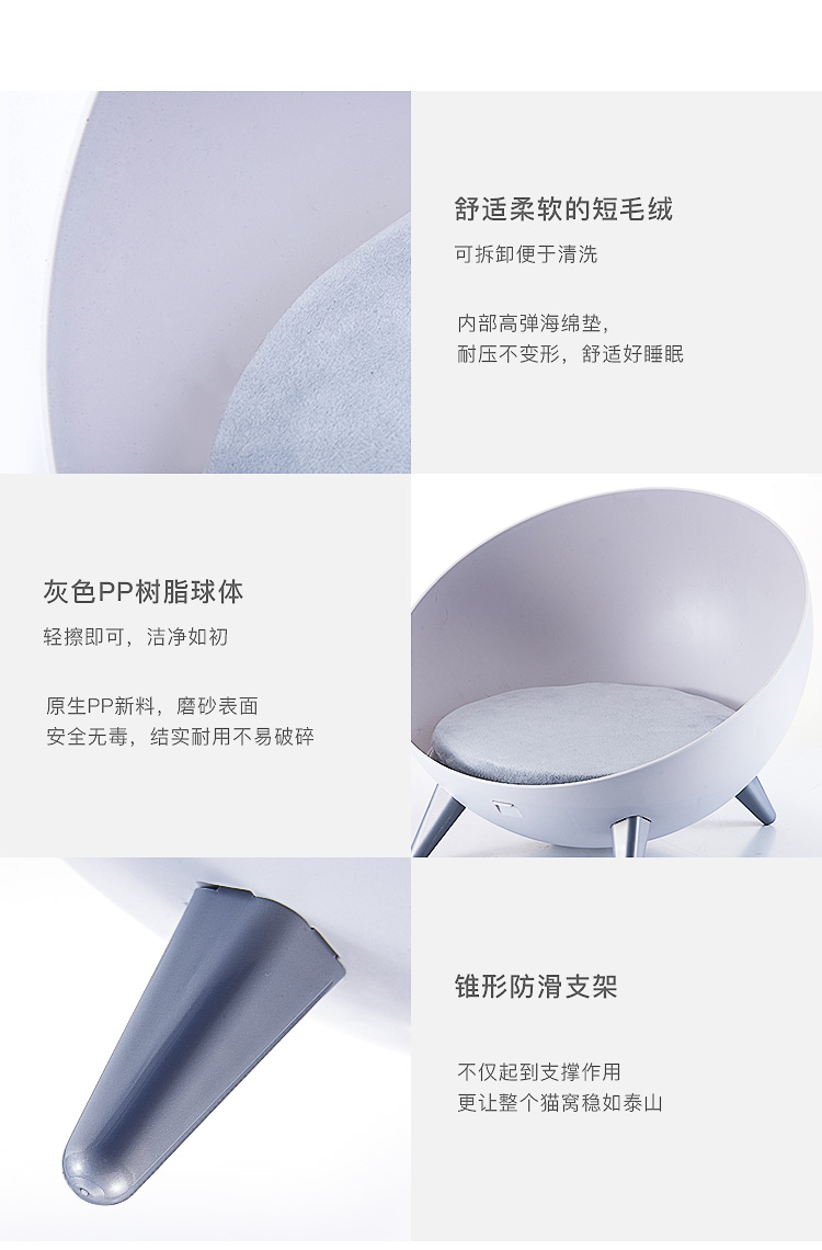 宠物窝猫垫子 半球形猫窝冬季保暖泰迪狗窝猫睡袋 宠物用品四季详情图3