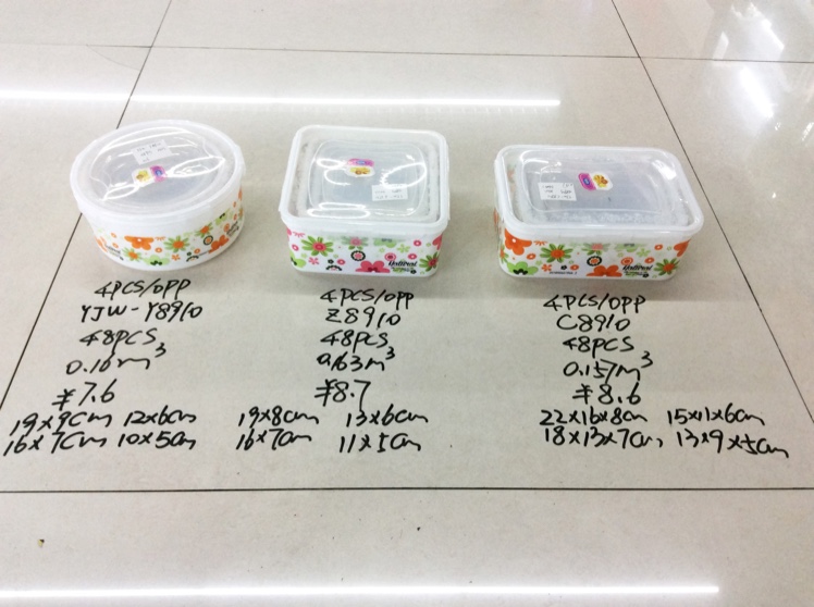 塑料保鲜盒长方形密封食品收纳盒详情图6
