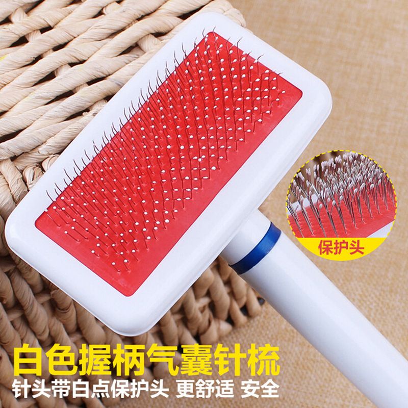 白色针梳 带气囊宠物猫狗梳子狗毛刷子宠物美容针梳 皮草刷图
