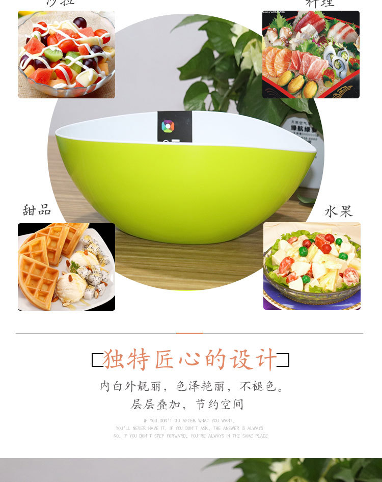 义乌好货创意厨房水果蔬菜沙拉碗 塑料PP大号双色蛋形碗详情图6