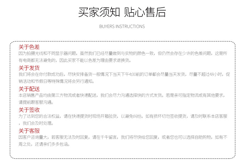 朵毛假睫毛嫁接睫毛0.07粗点胶朵毛柔软自嫁接睫毛自然假睫毛详情图6