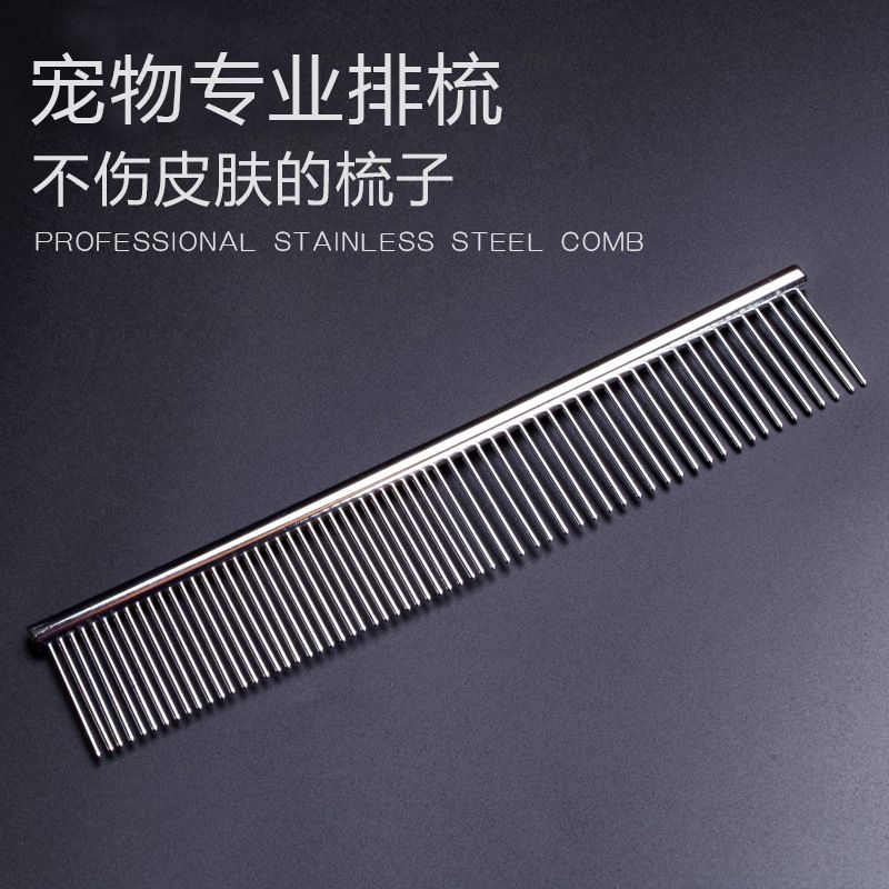 Brush, Amazon comb, steel needle comb factory direct sales, pet and gardening supplies, dog cleaning and grooming details Picture