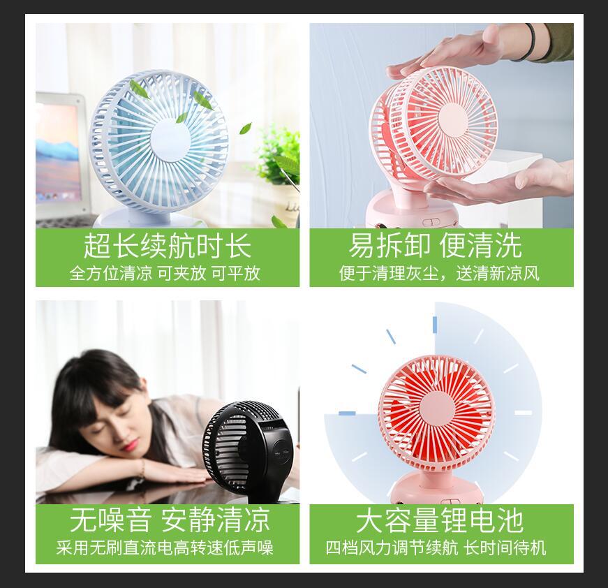 义乌好货 自动摇头风扇USB充电 户外露营挂钩迷你风扇详情图2