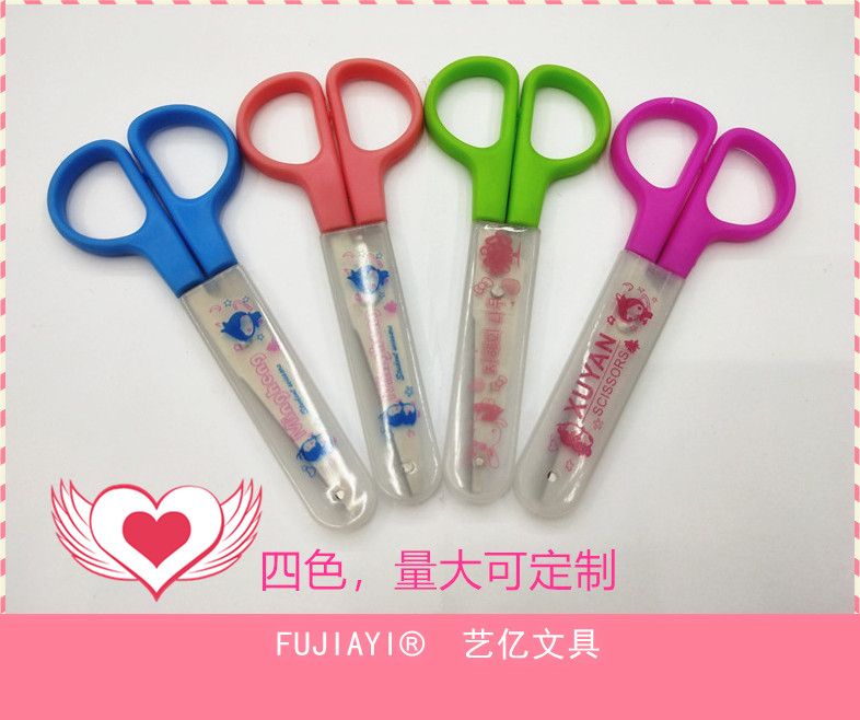 Children's scissors, safety, handcrafted round head, kindergarten paper-cutting scissors with protective case, student small scissors 6021 thumbnail