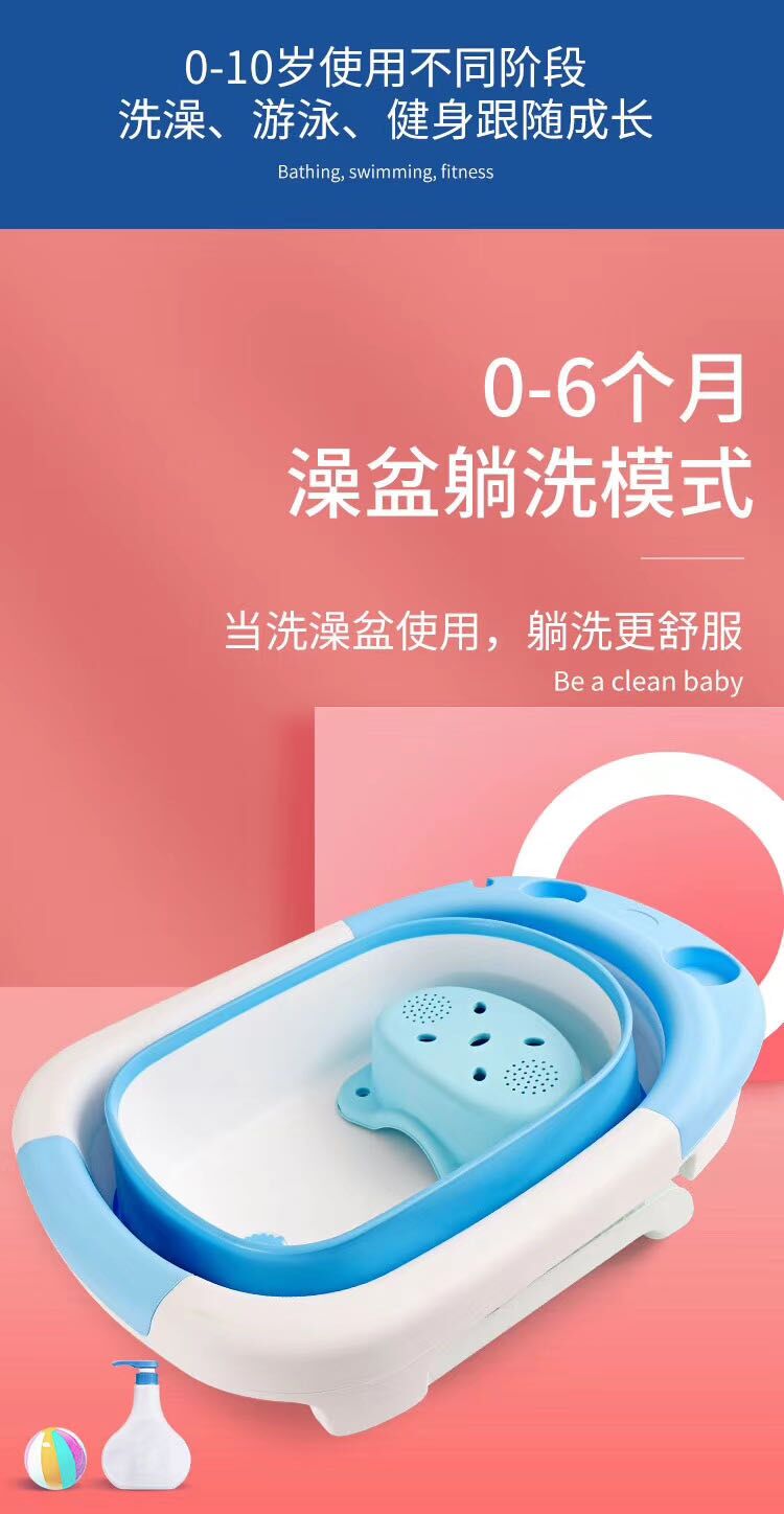 多功能折叠浴盆详情4
