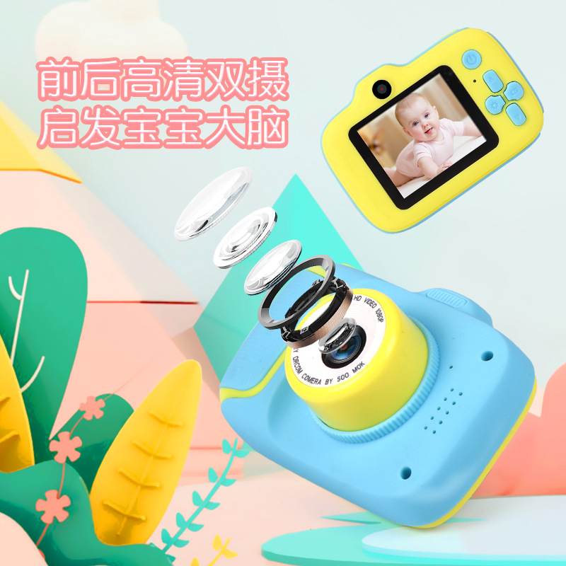 义乌好货 儿童数码相机 支持MP3音乐播放器 运动高清摄像机照相机详情图2