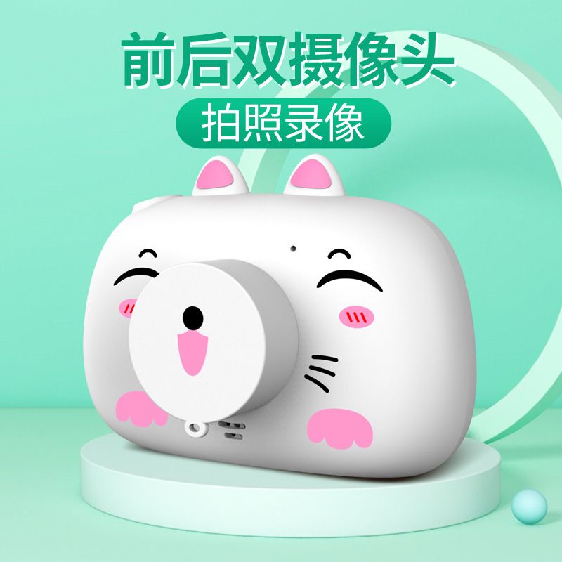 Yiwu good goods children's camera mini cartoon can take photos high-definition small camera explosion digital toys details Picture