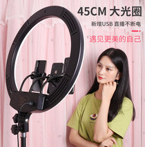 Yiwu good goods professional anchor photography fill light Douyin fast hand live 18 inch LED ring light
