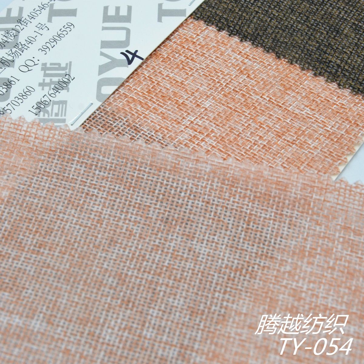 New product launch factory direct sales, 1000D new European standard odorless imitation linen PE sole, TY-054 Specification image