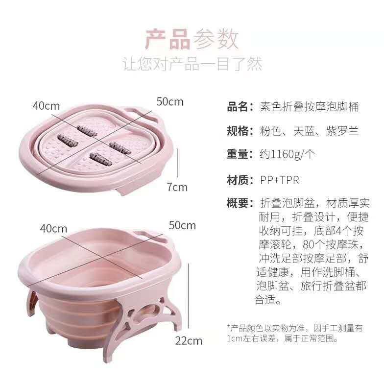 折叠按摩泡脚桶