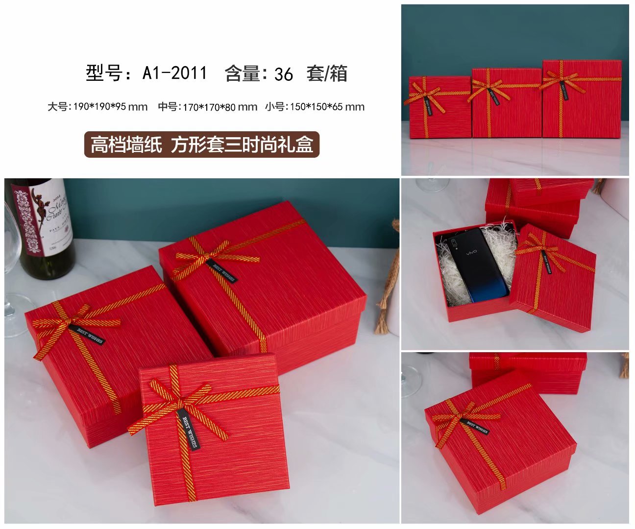 Tianxiang Craft Gift Box, creative high-end wallpaper, fashionable large, medium and small square ribbon bow, three-piece set gift box, packaging box, paper box full figure