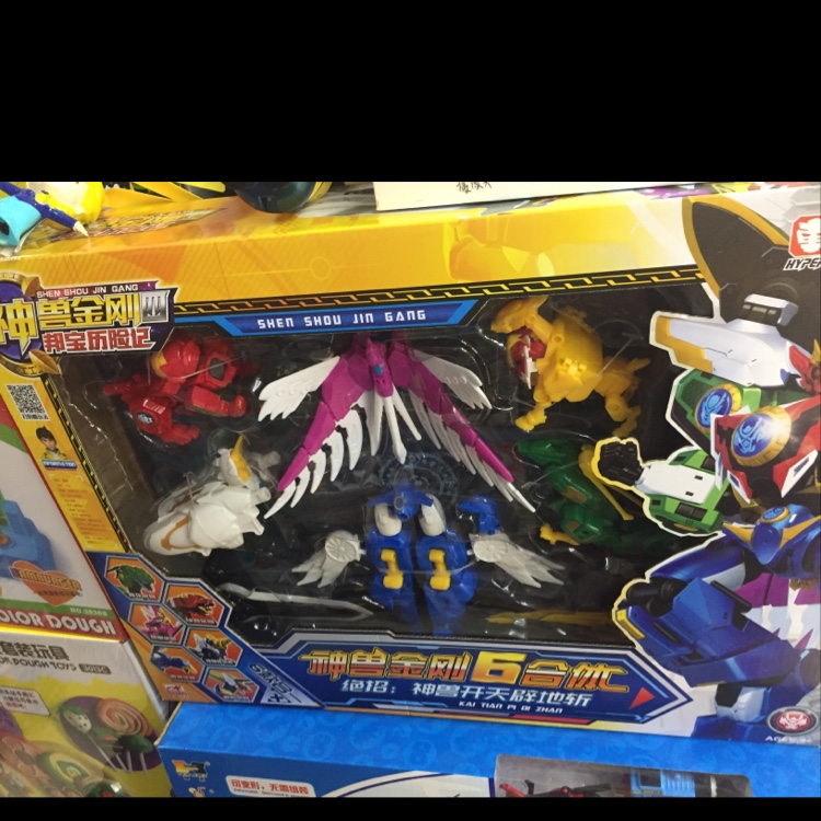神兽金刚产品图