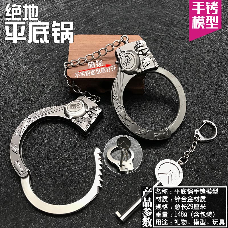 手铐动漫模型详情图10