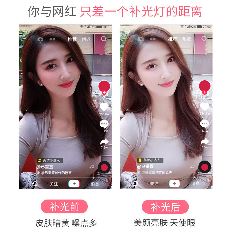 义乌好货 18寸LED环形灯网红主播三色温可调光手机直播自拍补光灯详情图2