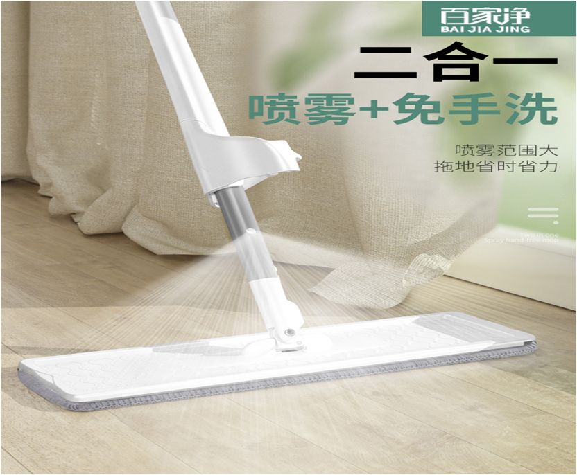 Yiwu Good Goods Hundred Clean Water Spray Free Hand Wash Flat Mop 9408 Specification drawing