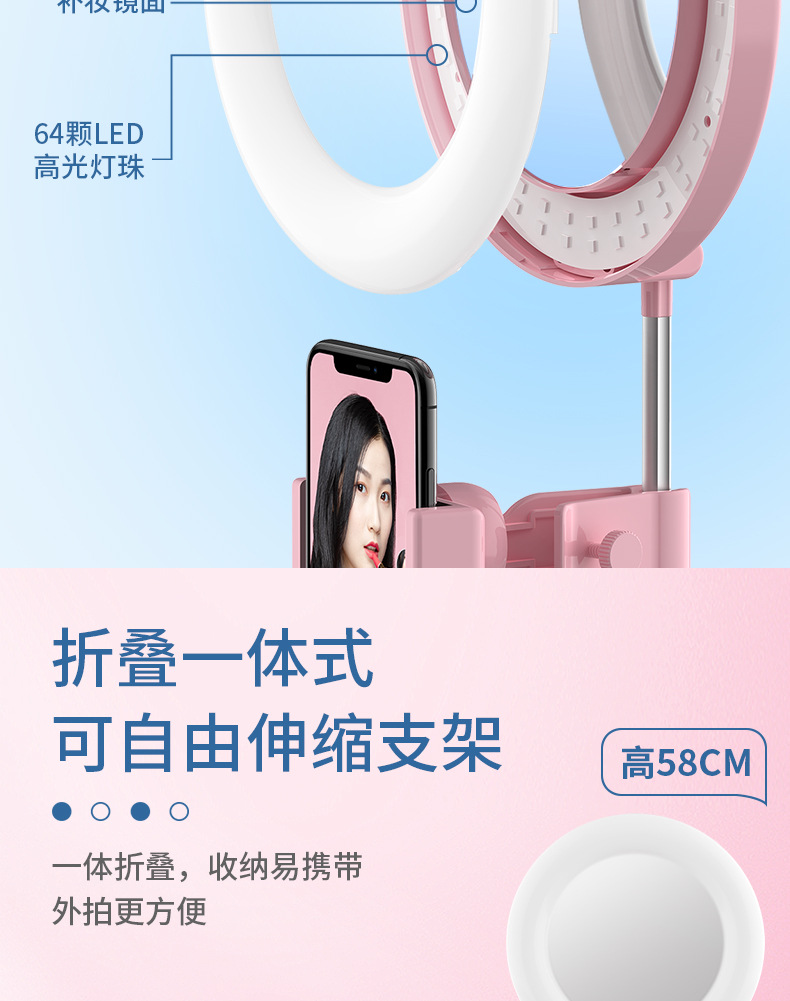 义乌好货 手机直播补光灯LED带化妆镜环形灯主播美颜打光神器详情图4