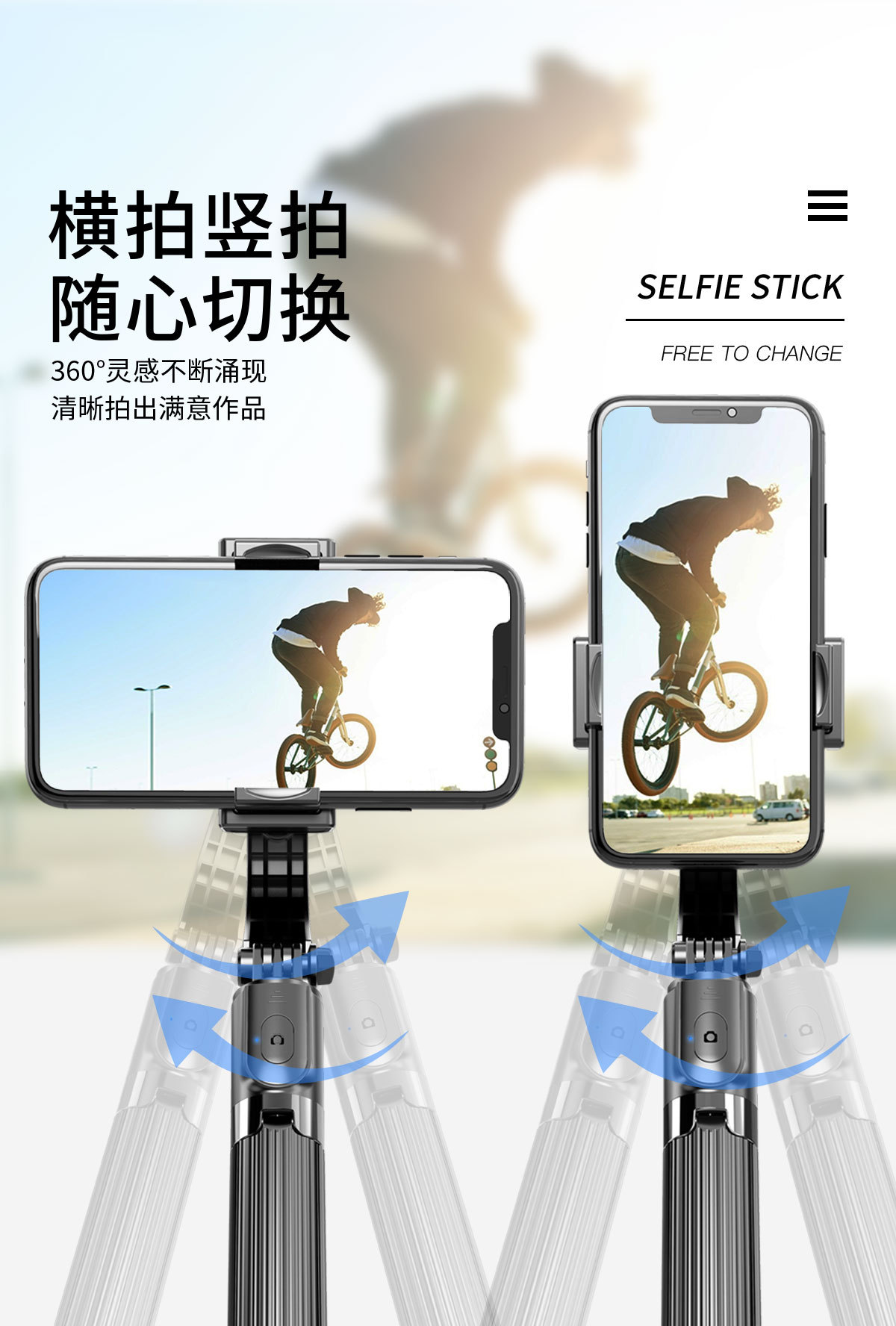 义乌好货 三脚架自拍杆铝合金蓝牙自拍杆手机无线自拍神器详情图5