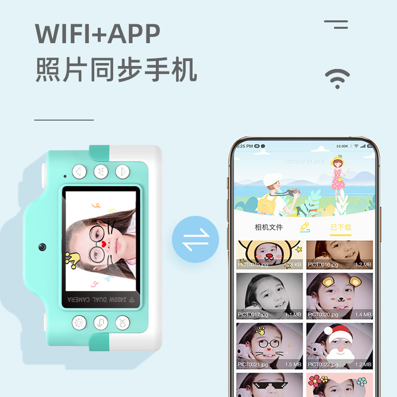 义乌好货 双镜头2400W儿童相机数码玩具可拍照wifi宝宝卡通摄像机详情图1