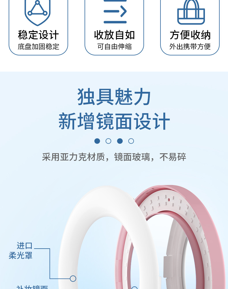 义乌好货 手机直播补光灯LED带化妆镜环形灯主播美颜打光神器详情图3