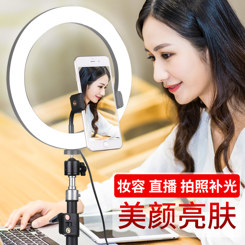 义乌好货 直播补光灯主播美颜嫩肤拍照神器摄像视频大号环形灯详情图3