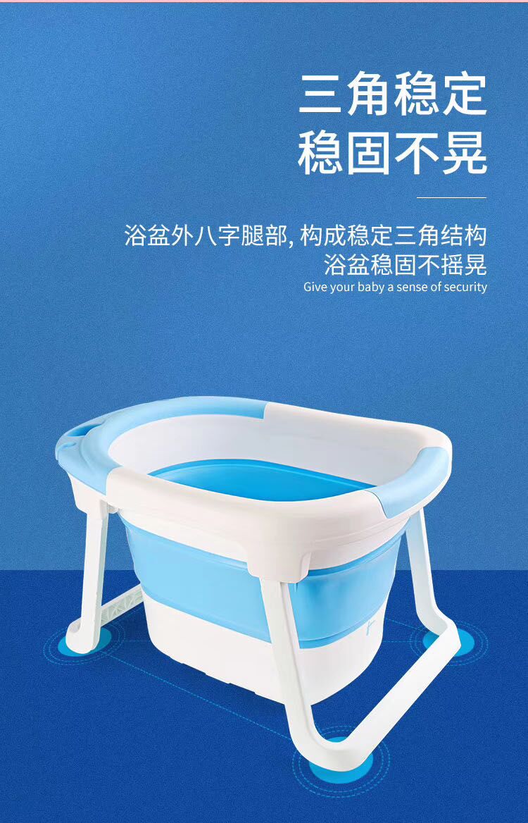 多功能折叠浴盆详情3