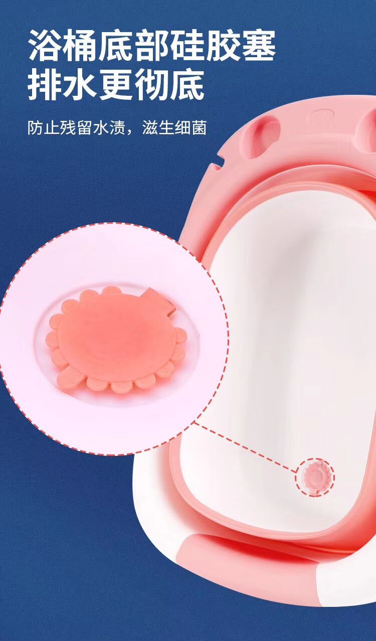 多功能折叠浴盆详情6