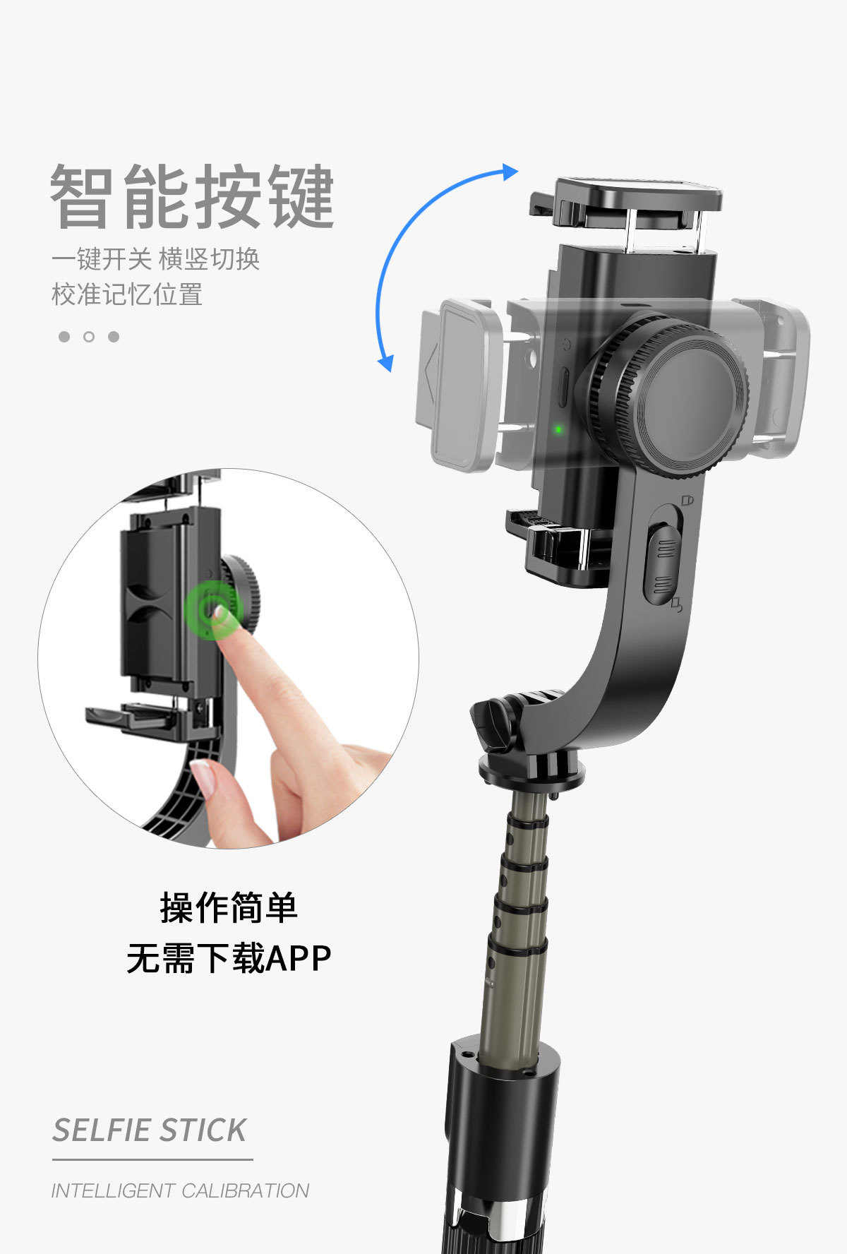义乌好货 三脚架自拍杆铝合金蓝牙自拍杆手机无线自拍神器详情图4