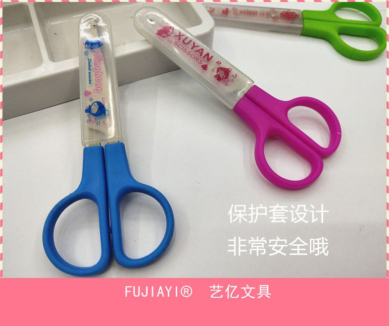Children's scissors, safety, handcrafted round head, kindergarten paper-cutting scissors with protective case, student small scissors 6021 Specification drawing