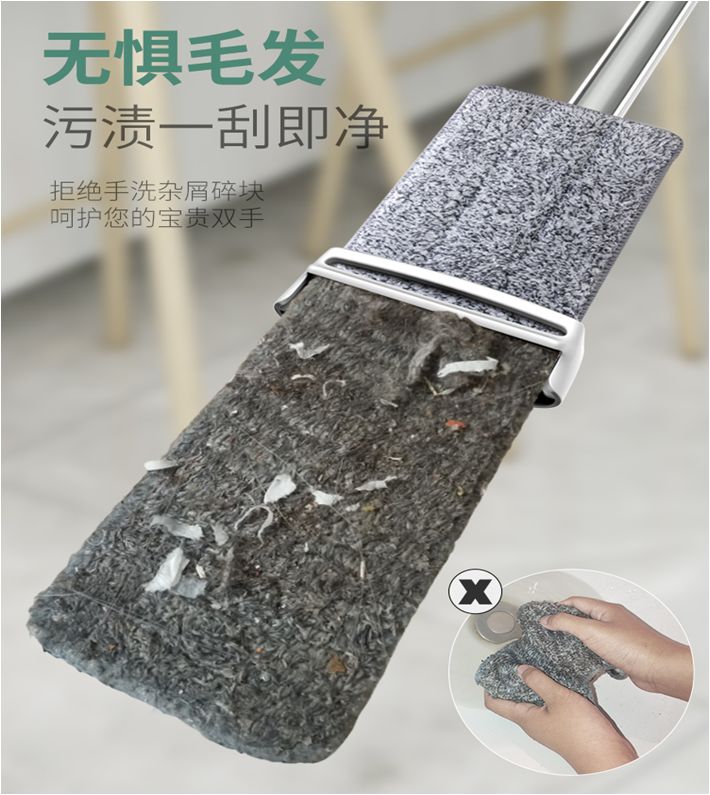 Yiwu Good Goods Hundred Clean Water Spray Free Hand Wash Flat Mop 9408 details Picture