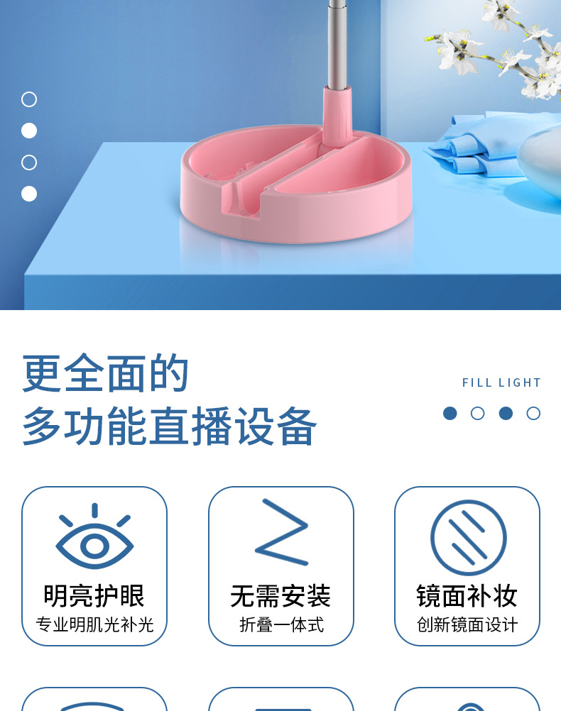 义乌好货 手机直播补光灯LED带化妆镜环形灯主播美颜打光神器详情图2