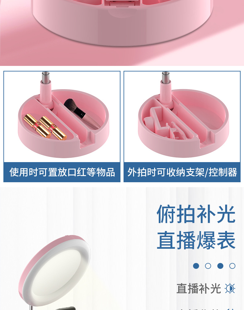 义乌好货 手机直播补光灯LED带化妆镜环形灯主播美颜打光神器详情图8