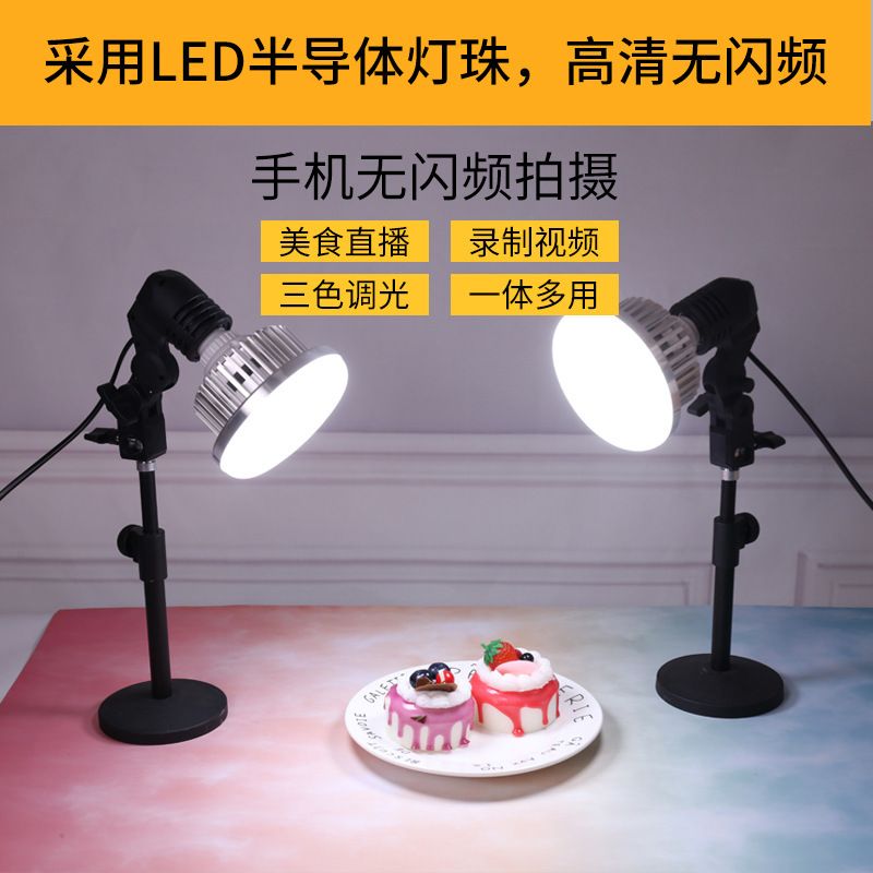 义乌好货 珠宝翡翠文玩玉器拍摄灯led静物产品拍摄灯菜品网红直播