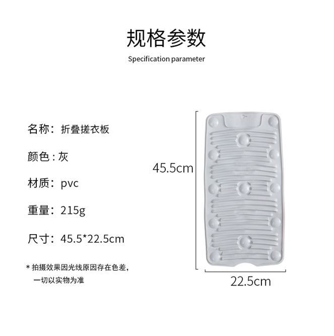 Yiwu Good Goods Folding Washboard 17986