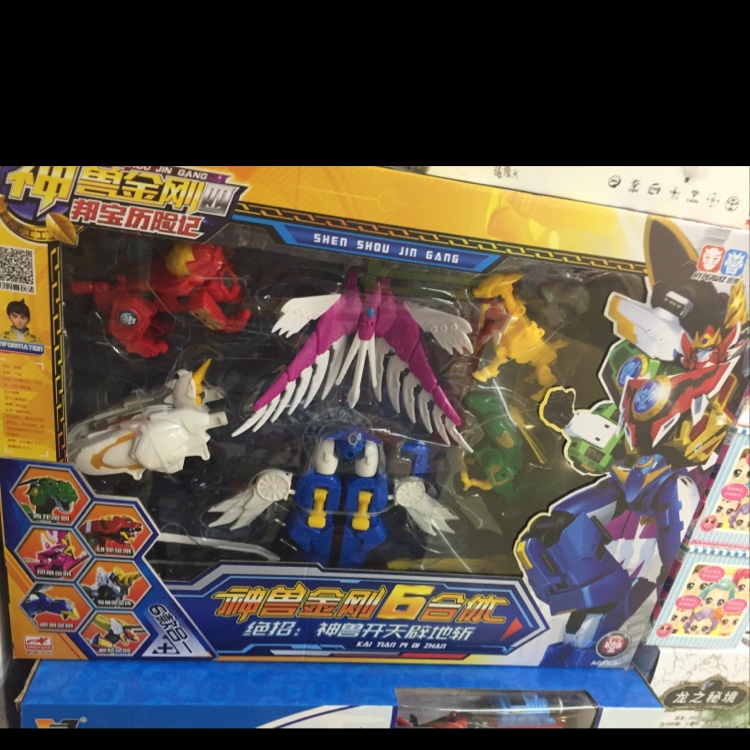 神兽金刚